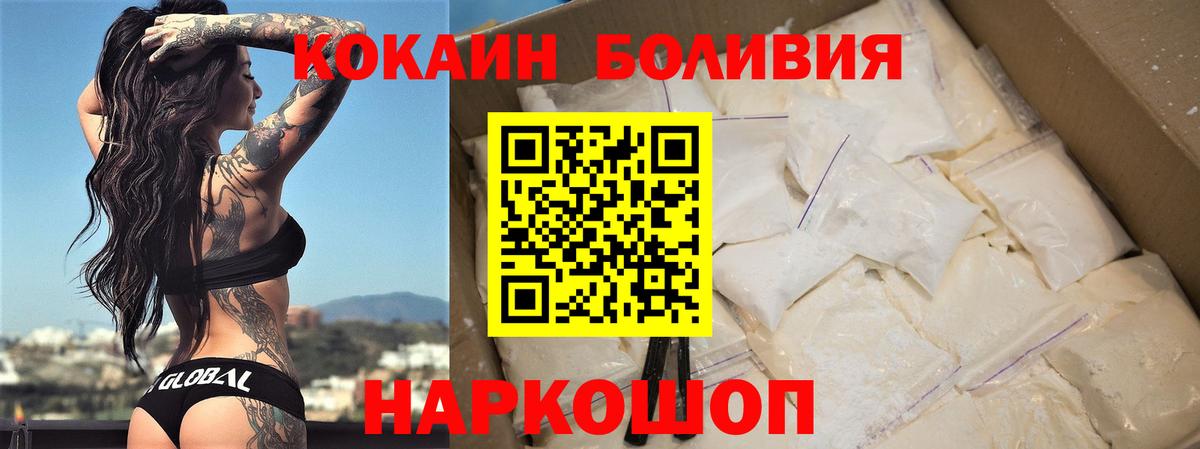 КОКАИН Колумбийский Чистополь