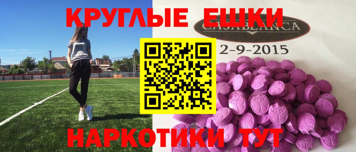 ЭКСТАЗИ Punisher  Ecstasy круглые  Чистополь  ОМГ ОМГ ССЫЛКА  Вход с VPN 
