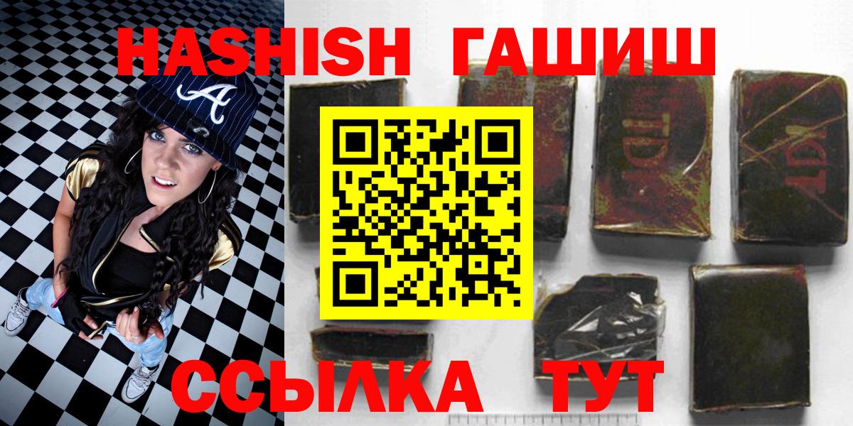ГАШИШ индика сатива Чистополь