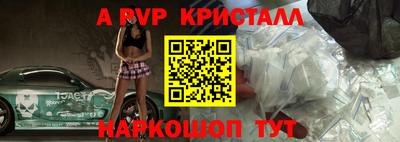 сатива Краснокаменск