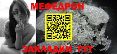 спиды Краснознаменск