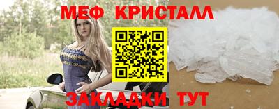 мефедрон Краснодар