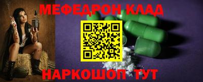 сатива Краснокаменск