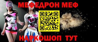 сатива Краснокаменск