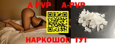 мефедрон Краснодар