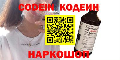 спиды Краснознаменск