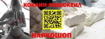спиды Краснознаменск