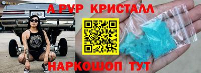 мефедрон Краснодар