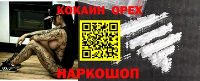 спиды Краснознаменск