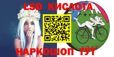 спиды Краснознаменск