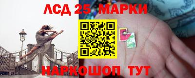 мефедрон Краснодар