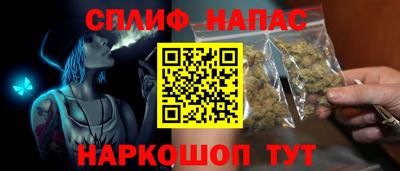 сатива Краснокаменск