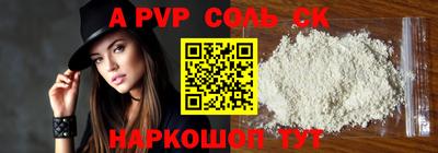 спиды Краснознаменск
