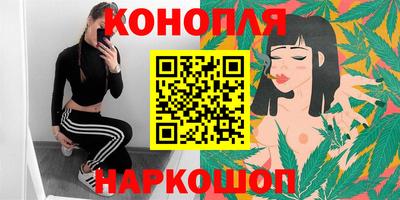 спиды Краснознаменск