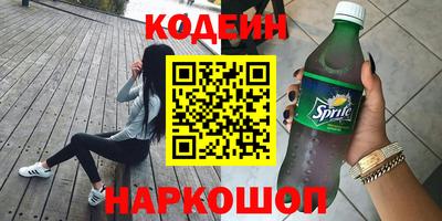 мефедрон Краснодар