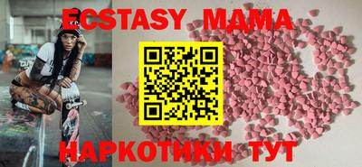 мефедрон Краснодар