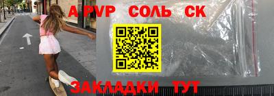 спиды Краснознаменск