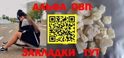 сатива Краснокаменск