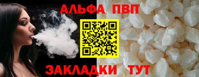 мефедрон Краснодар