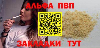 сатива Краснокаменск