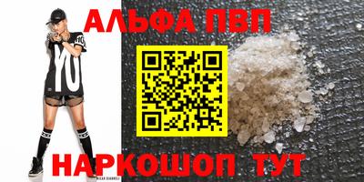 спиды Краснознаменск