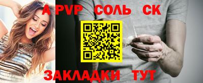 мефедрон Краснодар