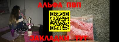сатива Краснокаменск