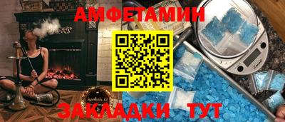 мефедрон Краснодар