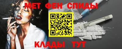 спиды Краснознаменск