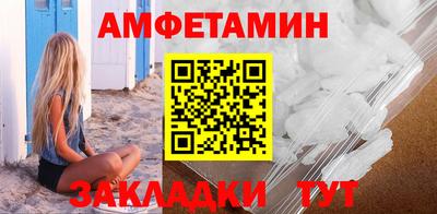 сатива Краснокаменск