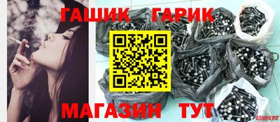 спиды Краснознаменск