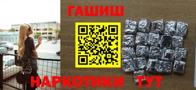 мефедрон Краснодар