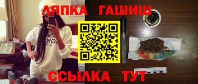 сатива Краснокаменск
