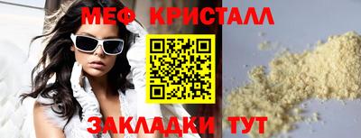 сатива Краснокаменск