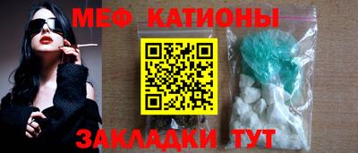 спиды Краснознаменск