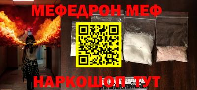 спиды Краснознаменск