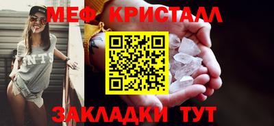 сатива Краснокаменск