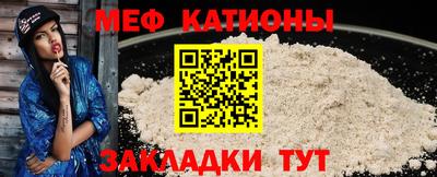 спиды Краснознаменск