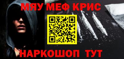 спиды Краснознаменск