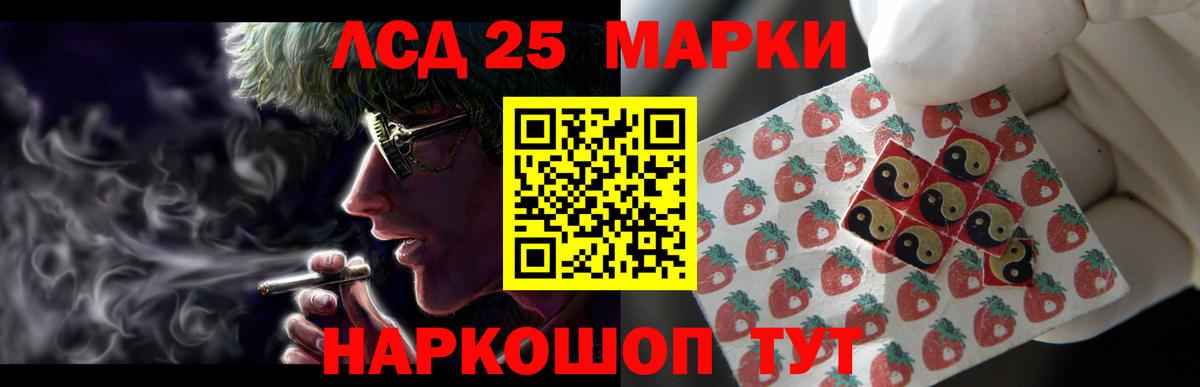 Лсд 25 экстази кислота Чистополь