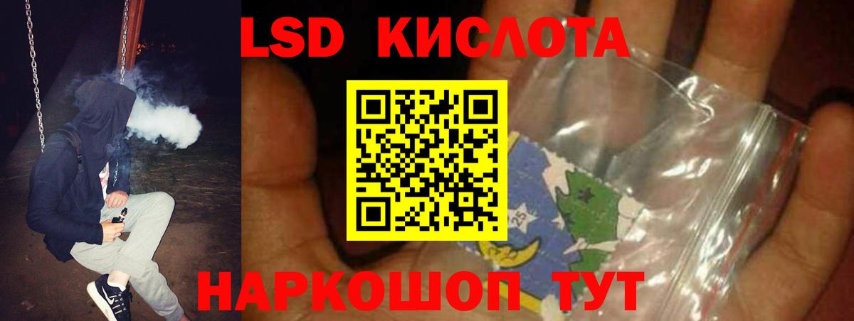 ЛСД экстази ecstasy  ЛСД экстази  Чистополь  Вход с VPN  LSD-25 экстази ecstasy 