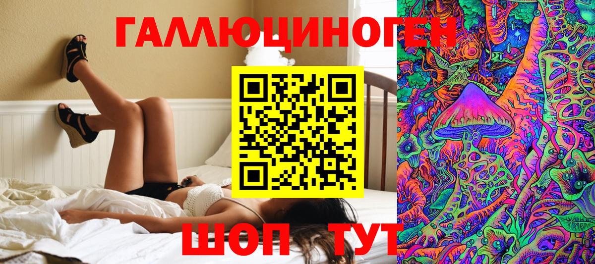 Псилоцибиновые грибы мицелий  Вход с VPN  Галлюциногенные грибы MAGIC MUSHROOMS  Чистополь 