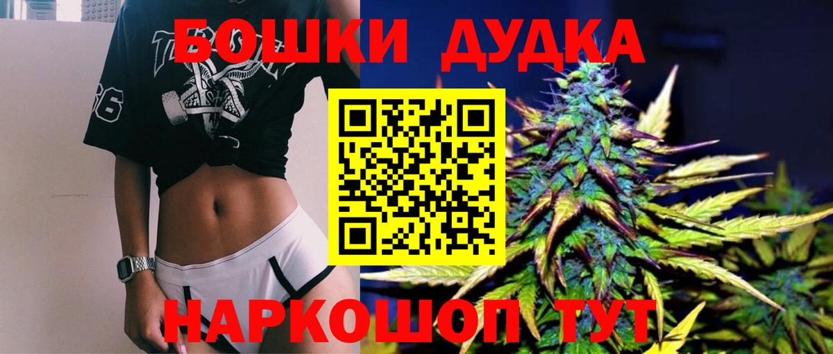 Канабис тримм Чистополь