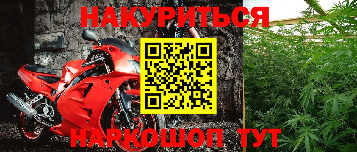 Чистополь  Канабис план  Вход с VPN  Бошки марихуана сатива  Канабис VHQ  Марихуана конопля 